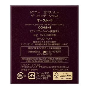 トワニー センチュリー ザ・ファンデーションa オークル－B | 花王