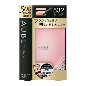 オーブ クチュール ブライトアップアイズ 532 | 花王公式通販 【My