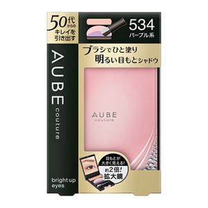 オーブ クチュール ブライトアップアイズ 534 | 花王公式通販 【My
