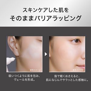 ヴェールクリエイター | 花王公式通販 【My Kao Mall】