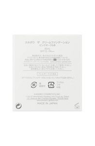 カネボウ ザ クリームファンデーション ピンクオークルB | 花王公式