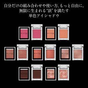 ケイト ザ アイカラー P208 | 花王公式通販 【My Kao Mall】