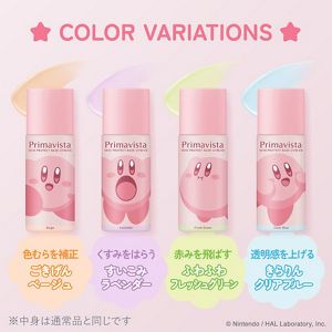 プリマヴィスタ スキンプロテクトベース 皮脂くずれ防止 UV50 EX