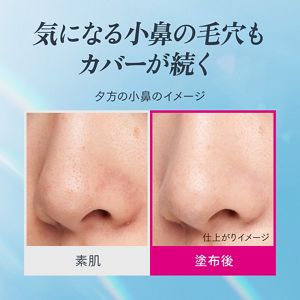 新品ワールドレップサービスMAGICALWHITE UP 5本セットSPF50+ 新品