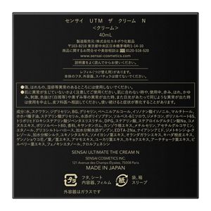 センサイ UTM ザ クリーム N | 花王公式通販 【My Kao Mall】