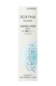 ソフィーナ ボーテ 高保湿UV乳液（美白） SPF30 PA＋＋＋＋