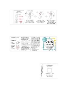 ソフィーナ iP ベースケア セラム＜土台美容液＞ レフィル180G