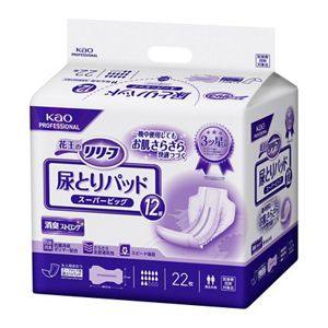 花王プロフェッショナル・サービス | 製品情報 | リリーフ 尿とり