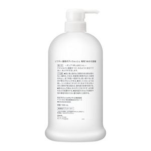 花王プロフェッショナル・サービス | 製品情報 | ソフティ用