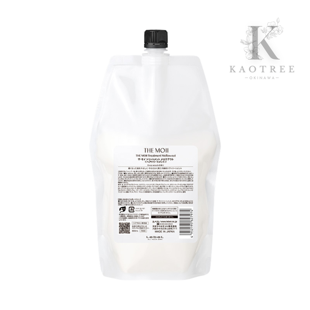 林*♡様 ザ・モイ シャンプー 800ml＋トリートメント 800ml メロウア