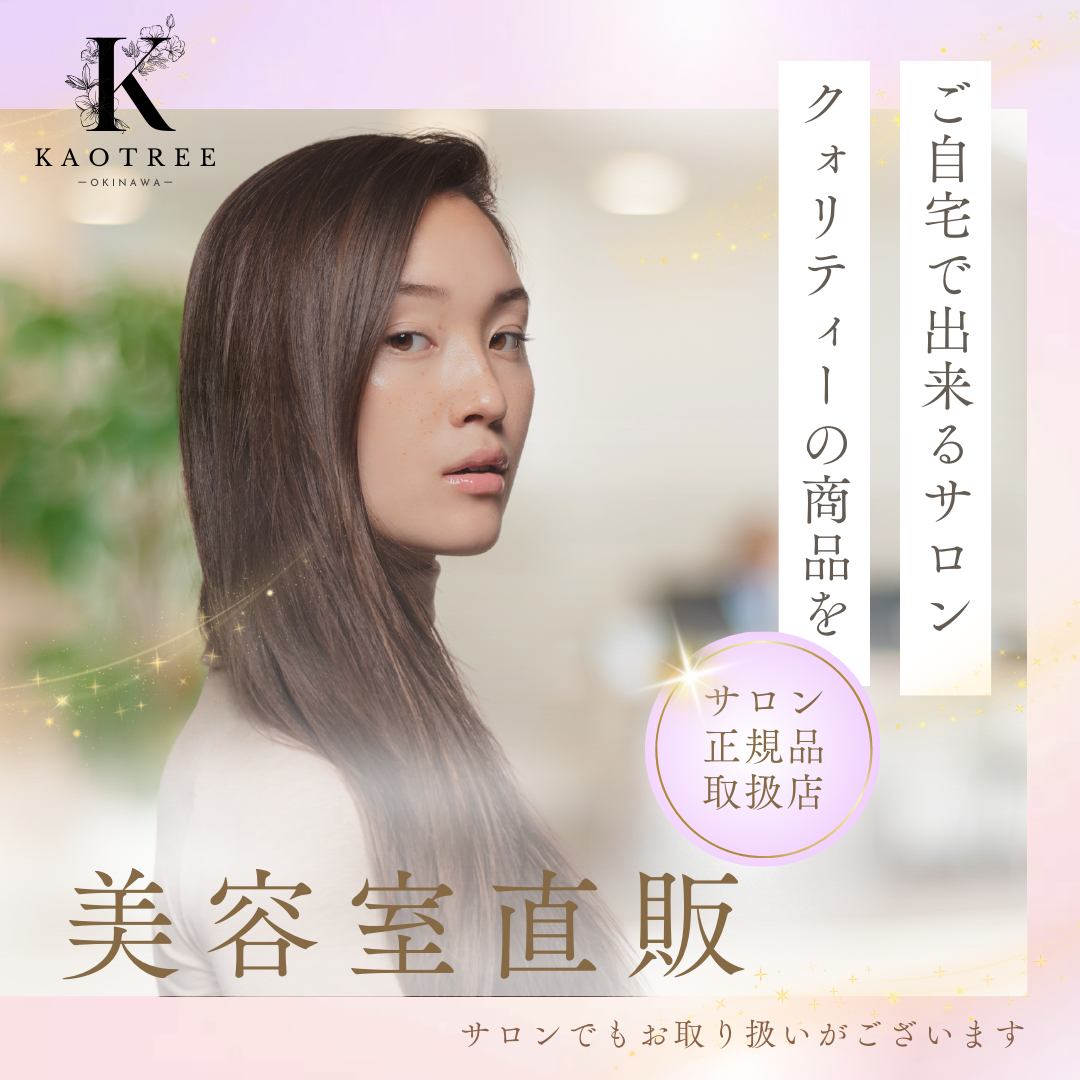 OCEANSPA IN SALT BODY WASH（デュアルビー オーシャンスパ インソルト