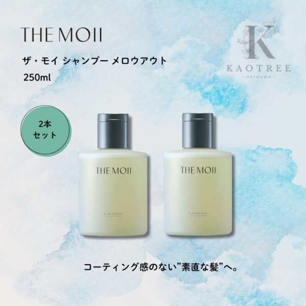 THE MOII ザ・モイ トリートメント メロウアウト 800ml 詰替用