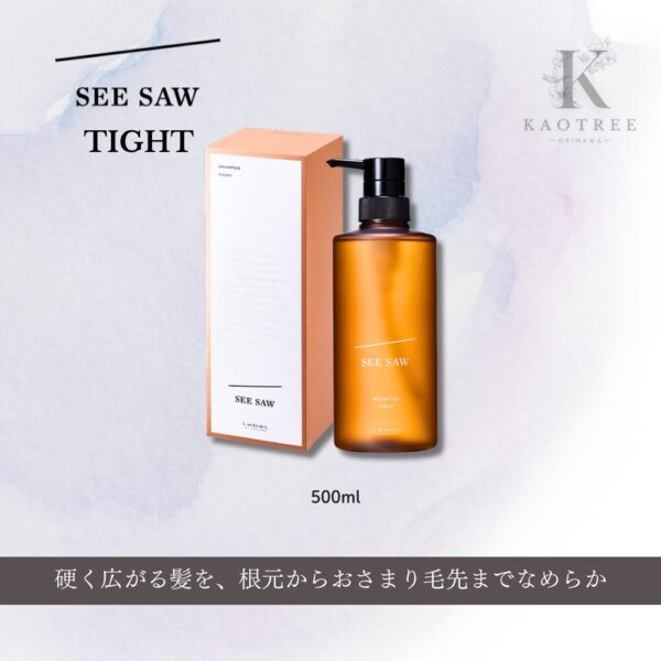SEE/SAW シーソー シーソウ ヘア&スキャルプシャンプーB（バランス