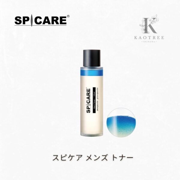セット割】SPICARE Men's スキンケア3本セット｜KAOTREEオンライン
