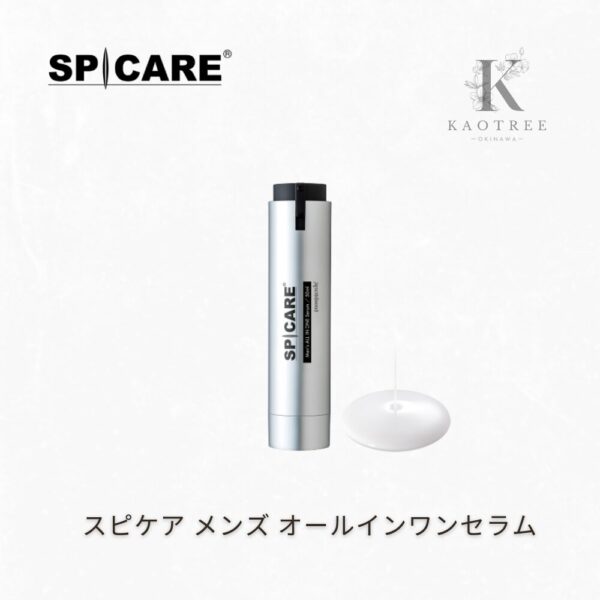 セット割】SPICARE Men's スキンケア3本セット｜KAOTREEオンライン