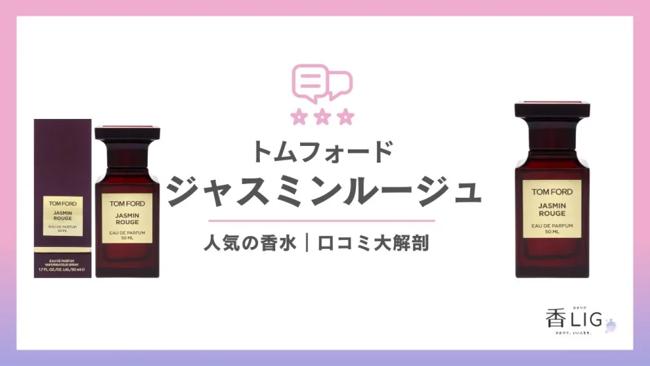 TOMFORD-Jasmine-rouge-940x529.webp