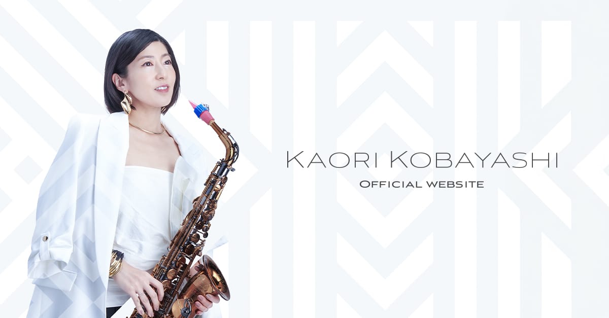 アルバム「Solar」 | ディスコグラフィー | 小林香織 オフィシャル