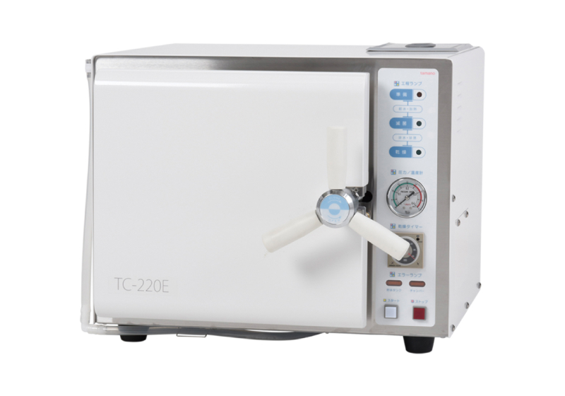 パールクレーブ TC-220E | 株式会社タマノ