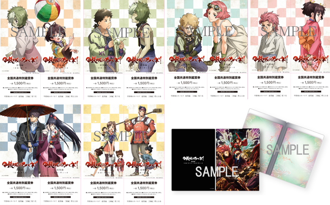 甲鉄城のカバネリ」公式サイト