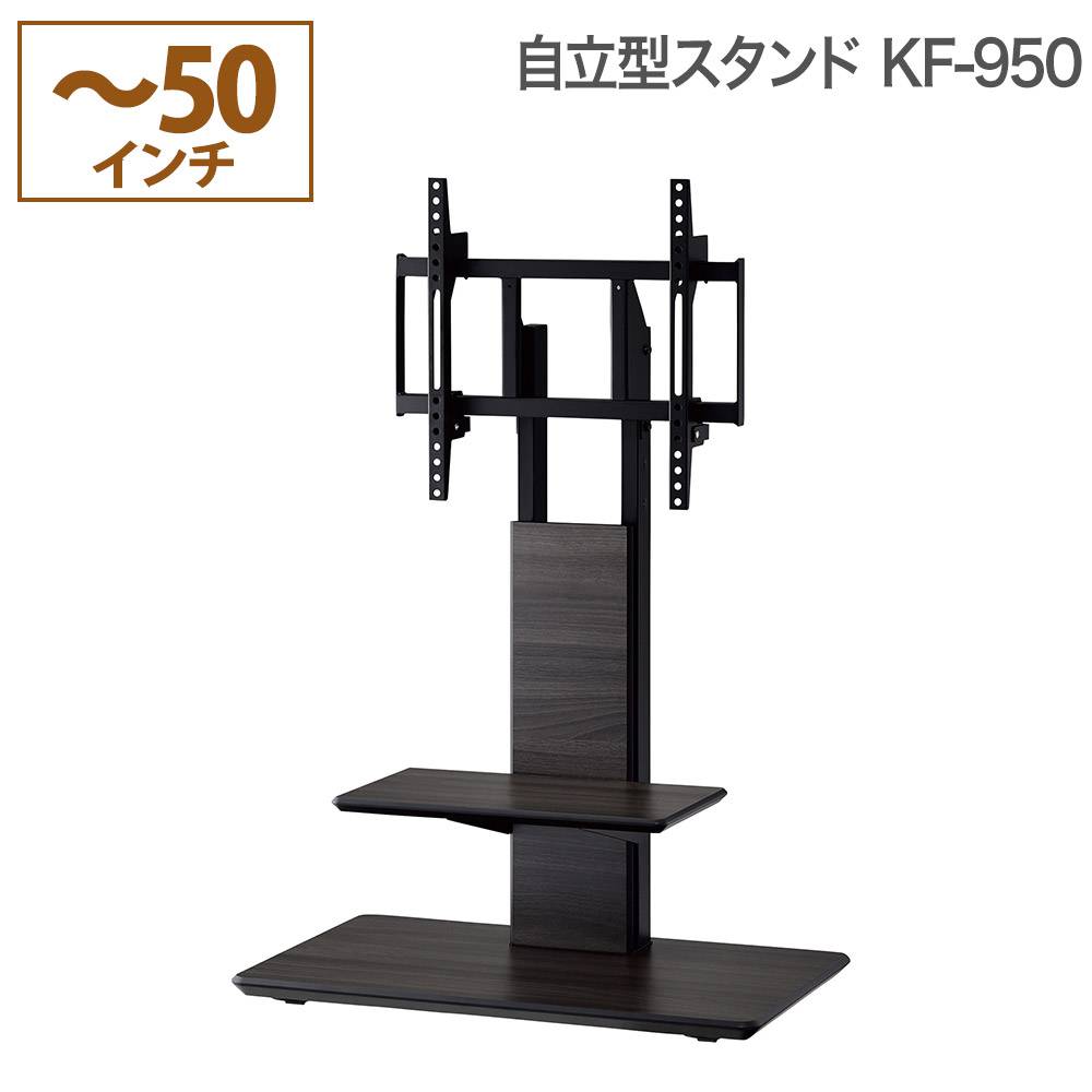 ハヤミ工産 自立スタンド TIMEZ タイメッツ KF-950の購入はこちらから