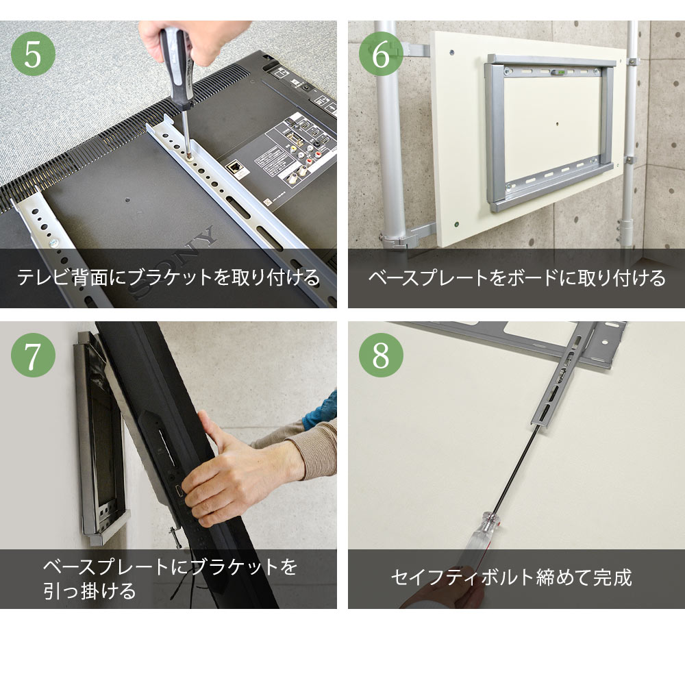 壁掛けテレビポール ショートパイプ GP104 Mサイズ セットの購入は