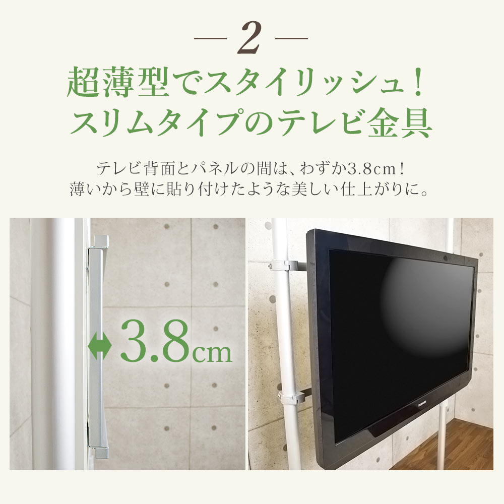 仕入れ テレビ用壁掛 メルカリ商売 AC－TV－001コーナ専用13個セット