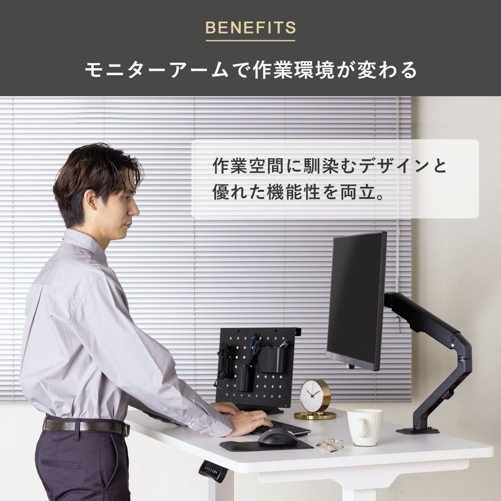 快適ワークのモニターアーム GS612の購入はこちらから｜テレビ壁掛け