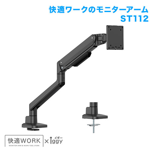 AOC C32G1/11に使える卓上モニターアーム・スタンドはコチラ｜テレビ