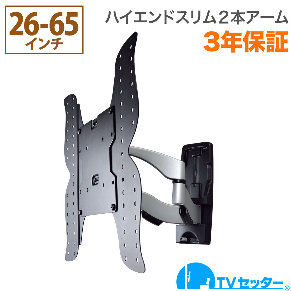 TVセッターハイラインFA114 S/Mサイズの購入はこちらから｜テレビ