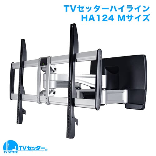 SHARP LC-52Z5を壁掛けしよう！LC-52Z5に使えるテレビ金具はコチラ