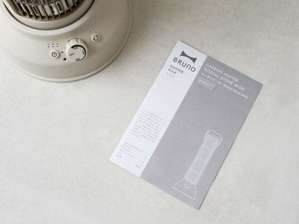 BRUNO/ブルーノ＞ NostalStovewide カーボンヒーター グレージュ