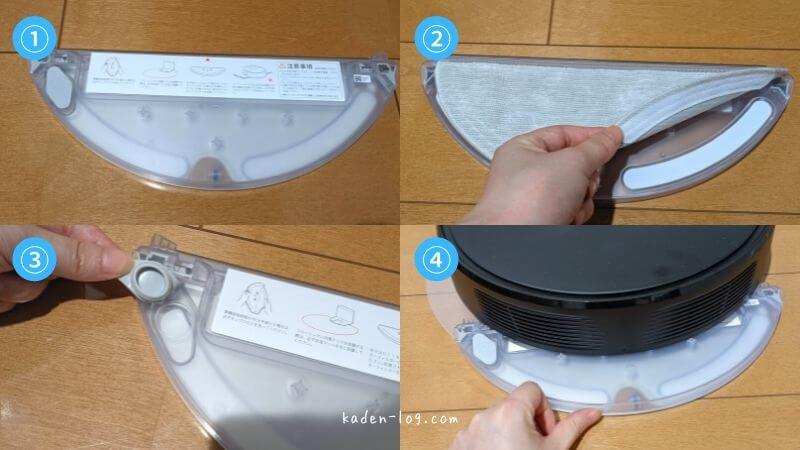 Roborock E5の口コミ評判。水拭き対応ハイブリッドロボット掃除機を