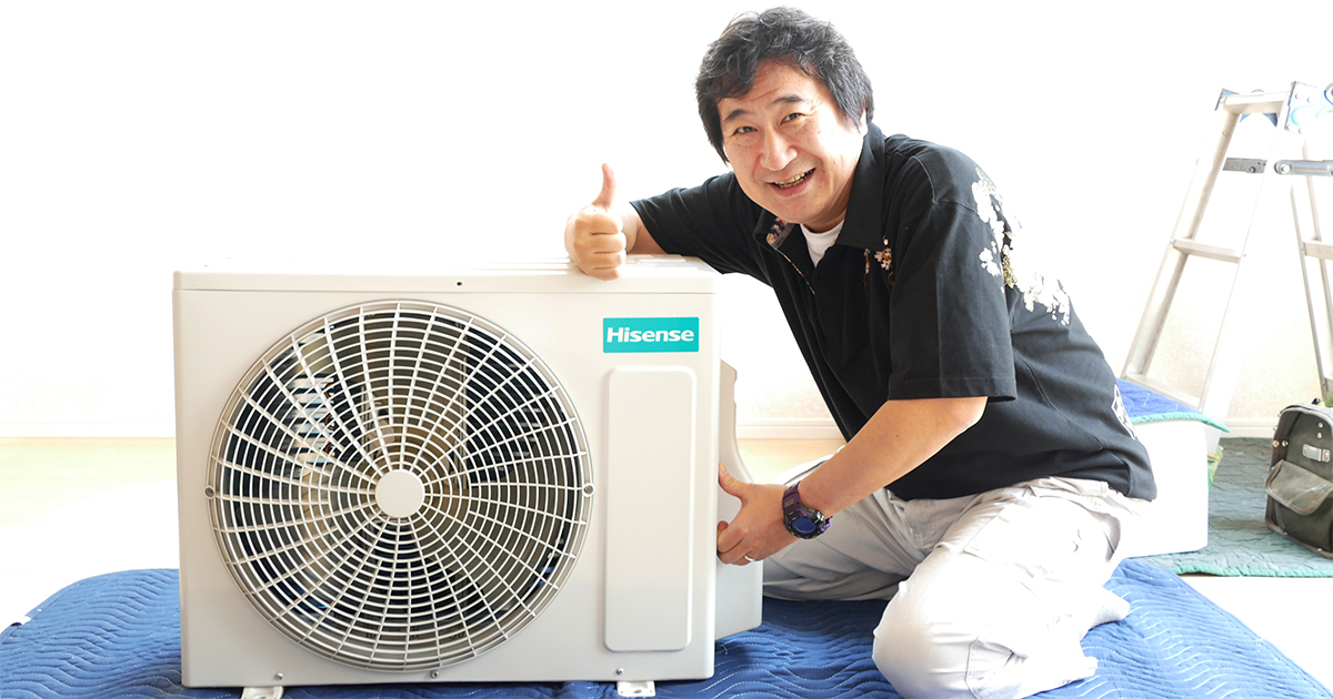 国産よりも国産っぽい”ハイセンス製エアコンの完成度が凄い！