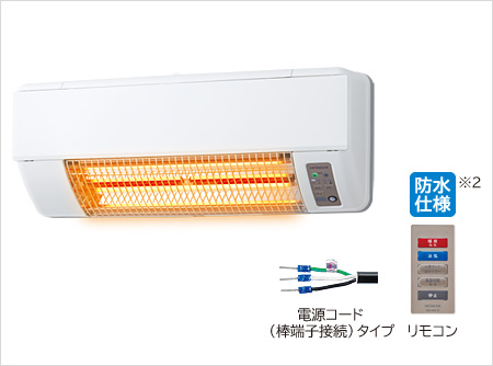 浴室暖房専用機 壁面取付タイプ（HBD-500S 本体特長）：日立の家電品