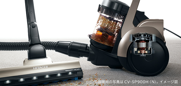 サイクロン式クリーナー CV-SP300H ： クリーナー ： 日立の家電品
