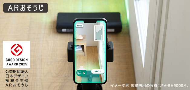 スティッククリーナー（コードレス式）PV-BL50M ： クリーナー ： 日立