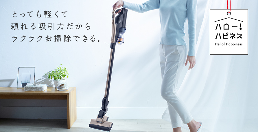 スティッククリーナー（コードレス式）PV-BL10G ： クリーナー ： 日立