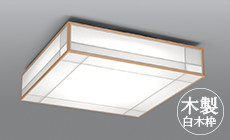 LED照明器具 畳数別ラインアップ ： 日立の家電品