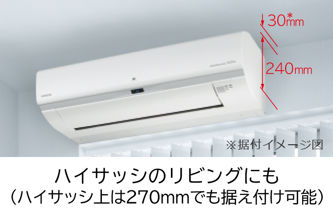 ルームエアコン W・WLシリーズ ： 日立の家電品