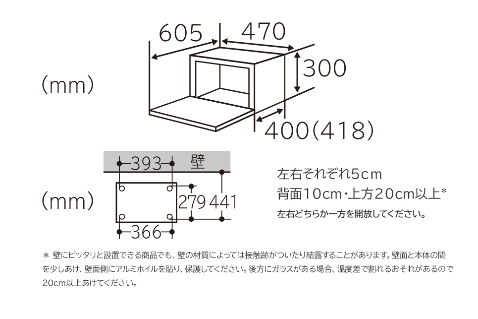 オーブンレンジ MRO-TT5 ： 電子レンジ ： 日立の家電品