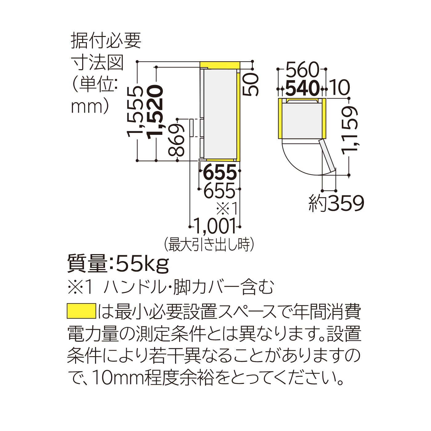 仕様：冷凍冷蔵庫 R-27KV ： 冷蔵庫 ： 日立の家電品