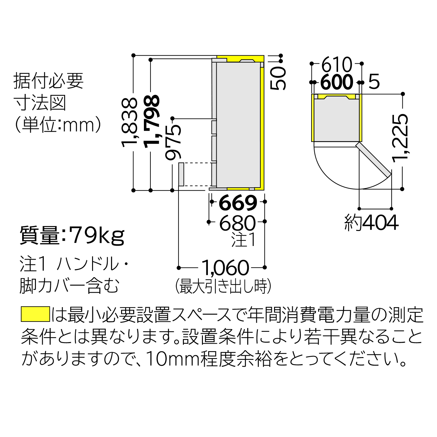 冷凍冷蔵庫 R-K40G ： 冷蔵庫 ： 日立の家電品