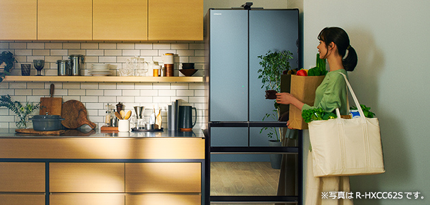 HWタイプ R-HW54S ： 冷蔵庫 ： 日立の家電品