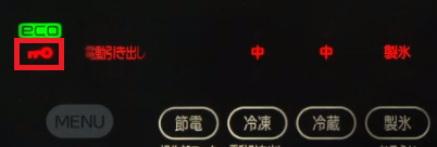 操作パネルの表示が点滅しています。：日立の家電品