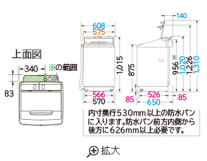 仕様：全自動洗濯機 ビートウォッシュ BW-X90H ： 洗濯機・衣類乾燥機