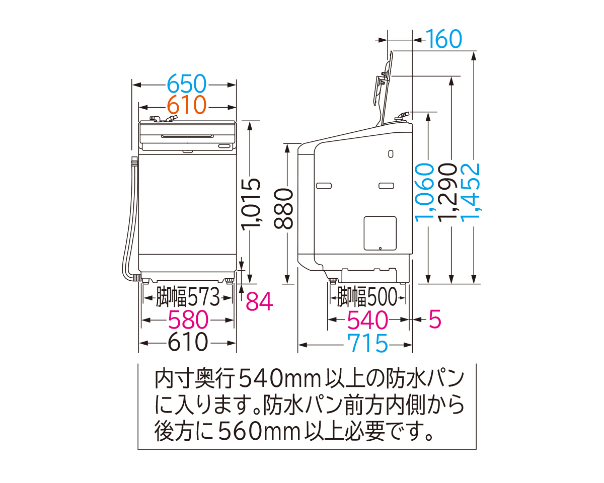 仕様：全自動洗濯機 ビートウォッシュ BW-X120G ： 洗濯機・衣類乾燥機