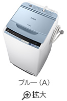 仕様：全自動洗濯機 BW-V70B ： 洗濯機・衣類乾燥機 ： 日立の家電品