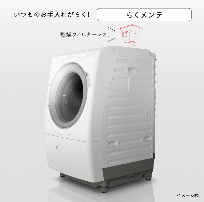 洗濯乾燥機 ビッグドラム BD-SV120K ： 洗濯機・衣類乾燥機 ： 日立の