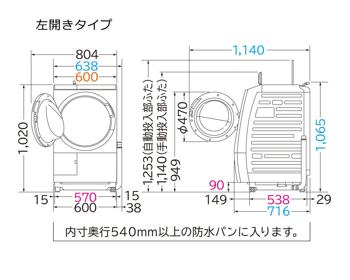 洗濯乾燥機 ビッグドラム BD-SV120M ： 洗濯機・衣類乾燥機 ： 日立の
