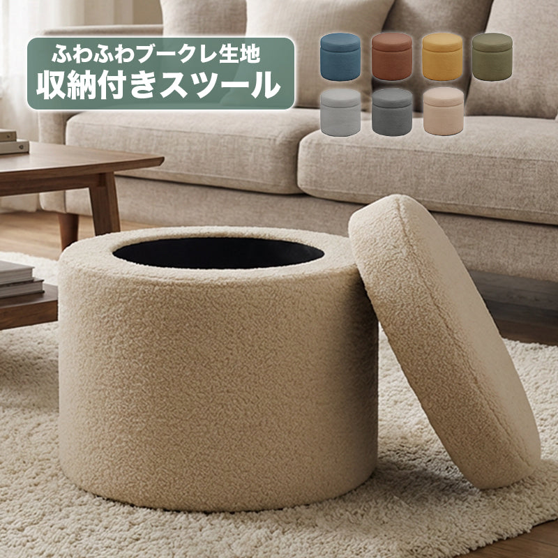 オットマン・スツールの一覧 | KaguBuy 公式オンラインストア